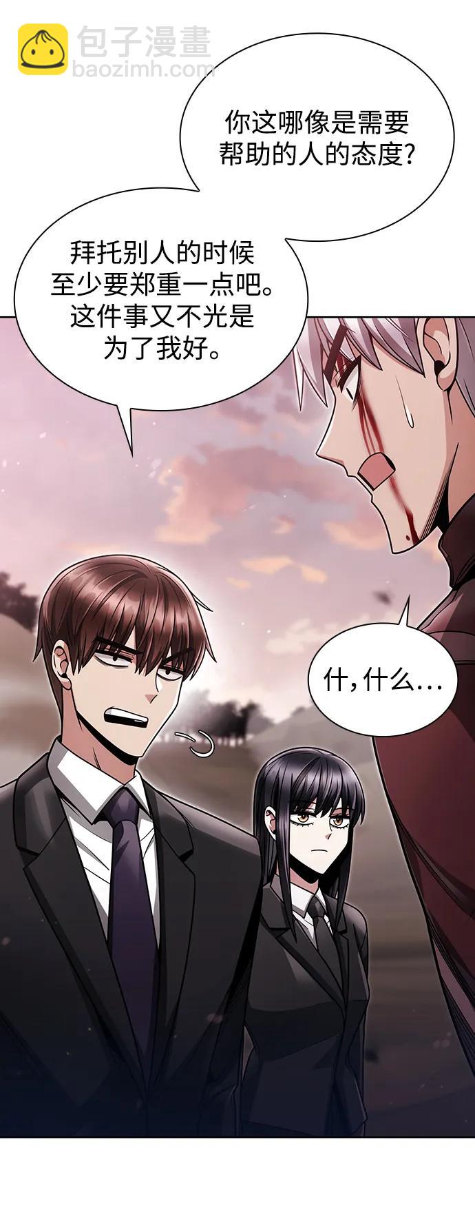 第61话12