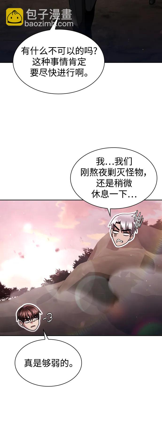第61话15
