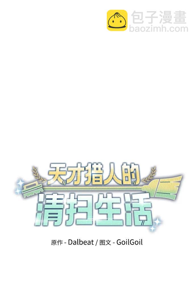 第61话16