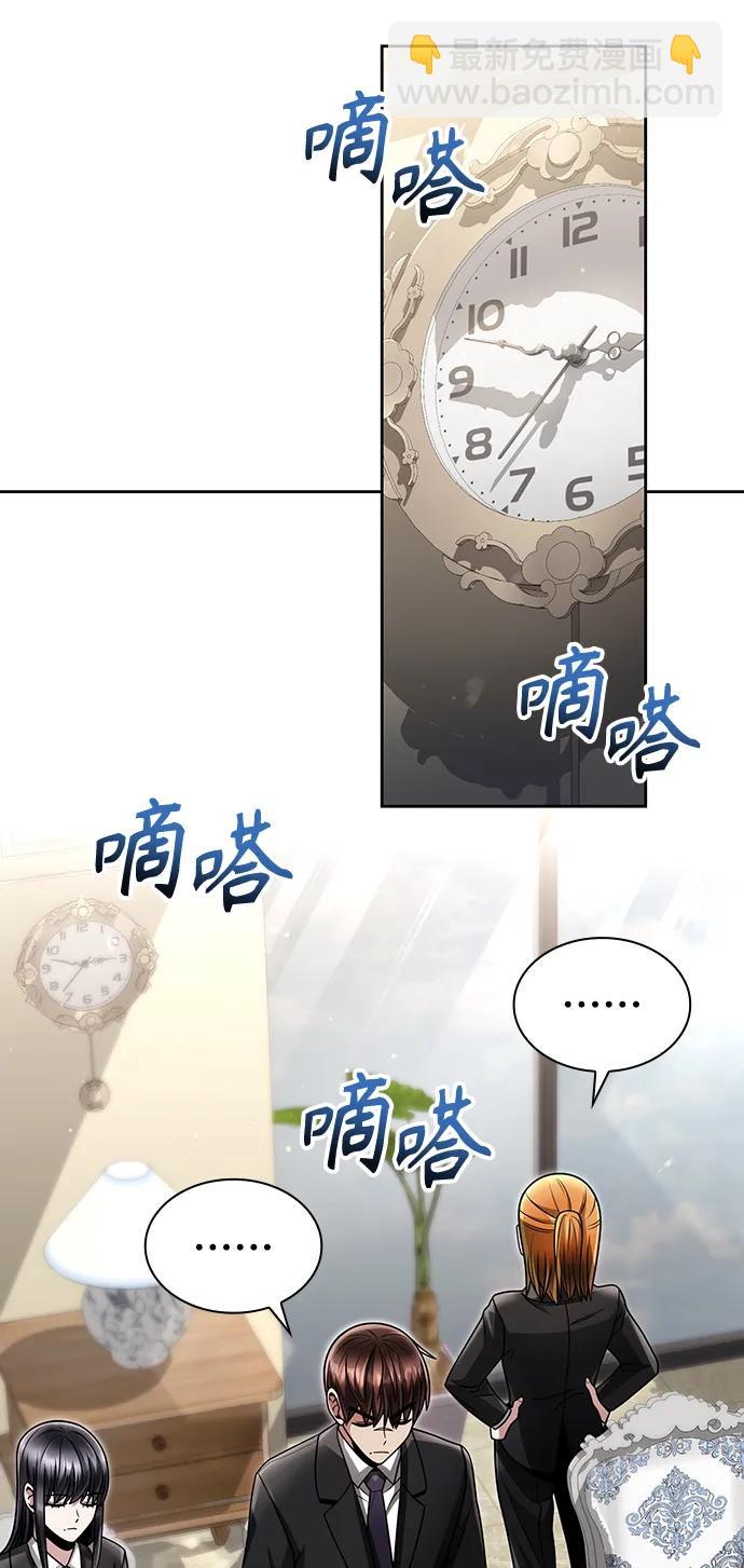 第61话18