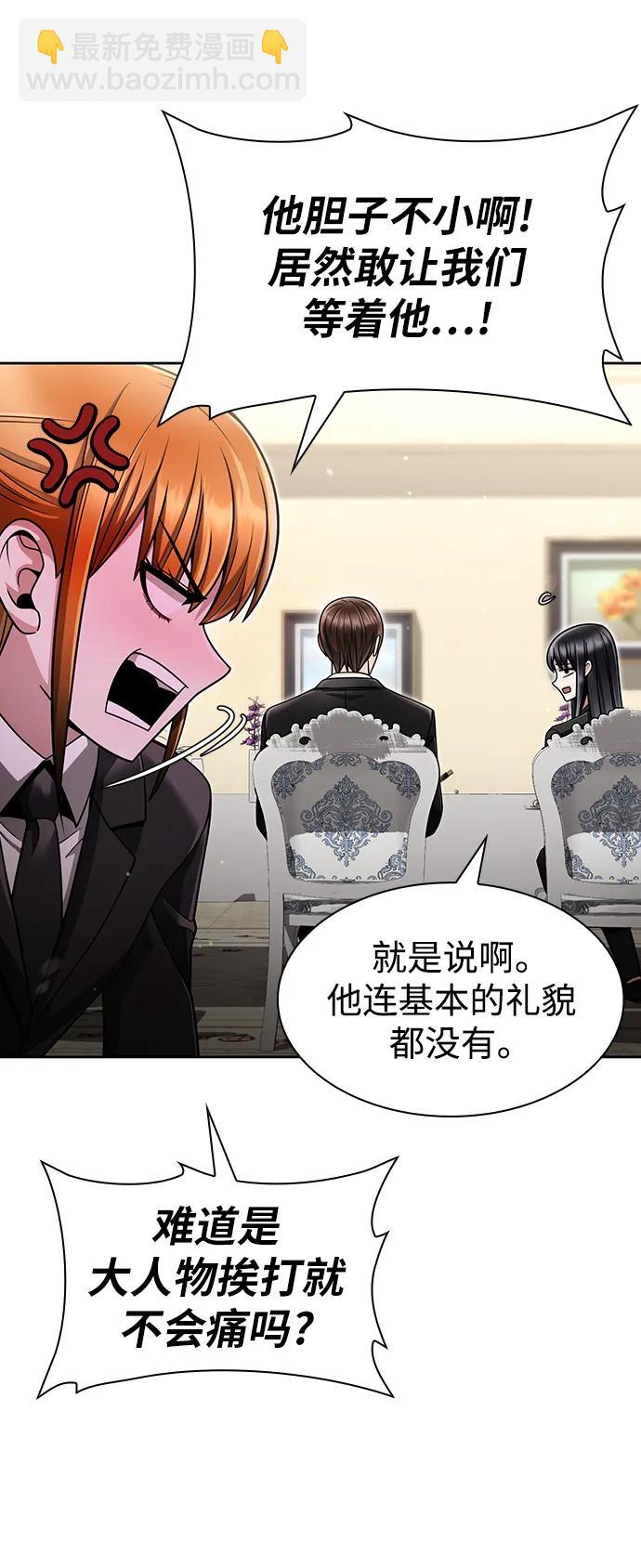 第61话20