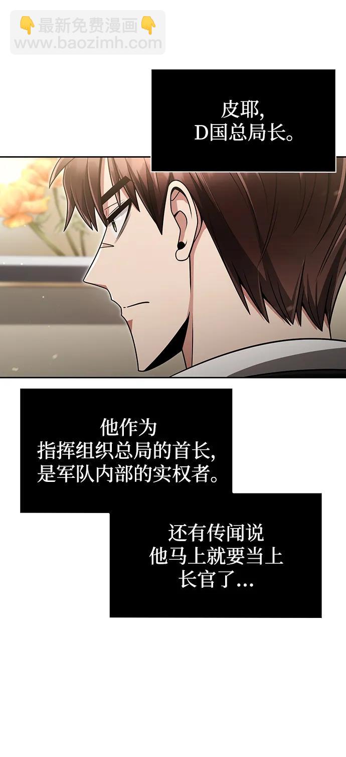 第61话21