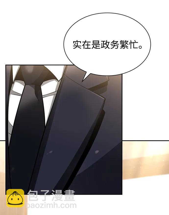 第61话24