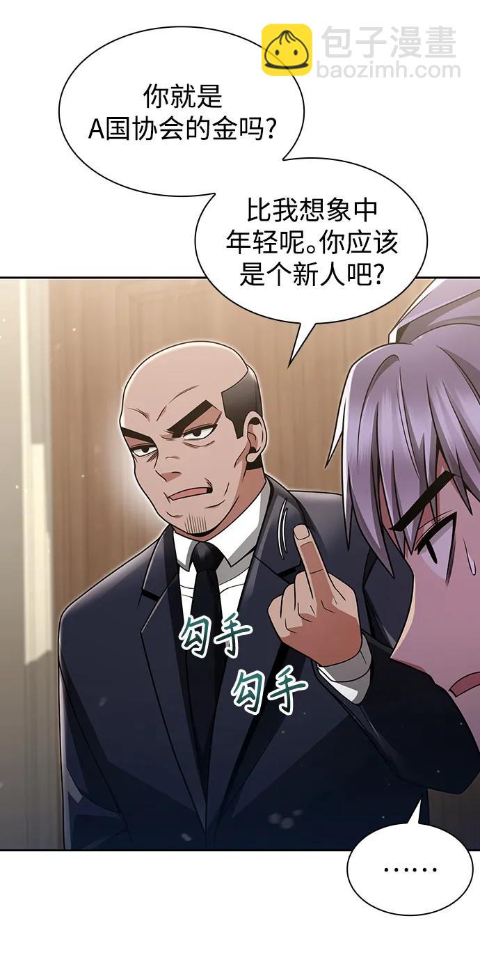 第61话28