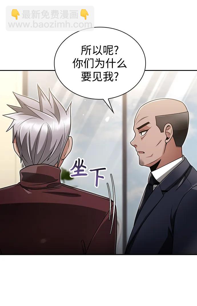 第61话30