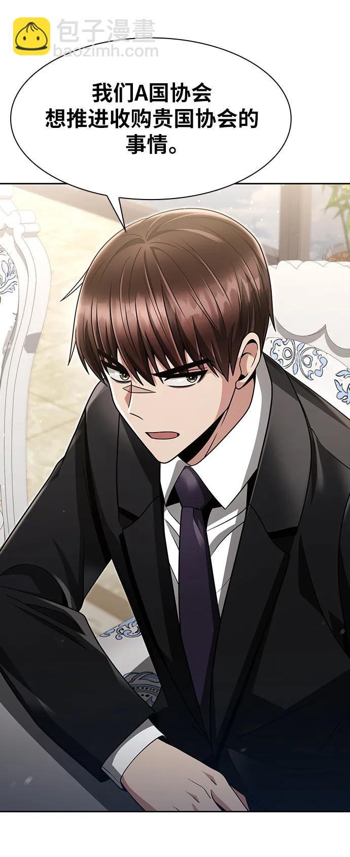 第61话31