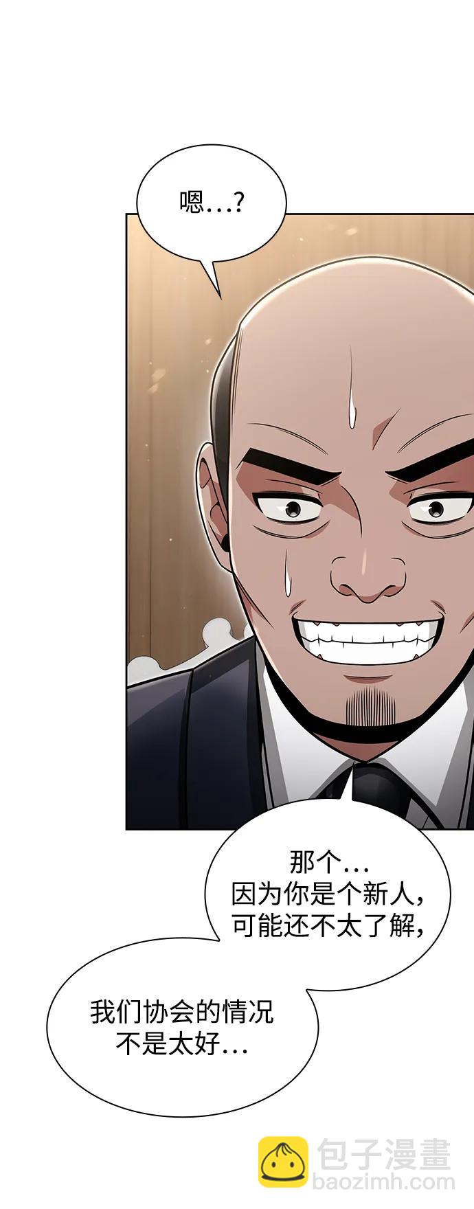 第61话32