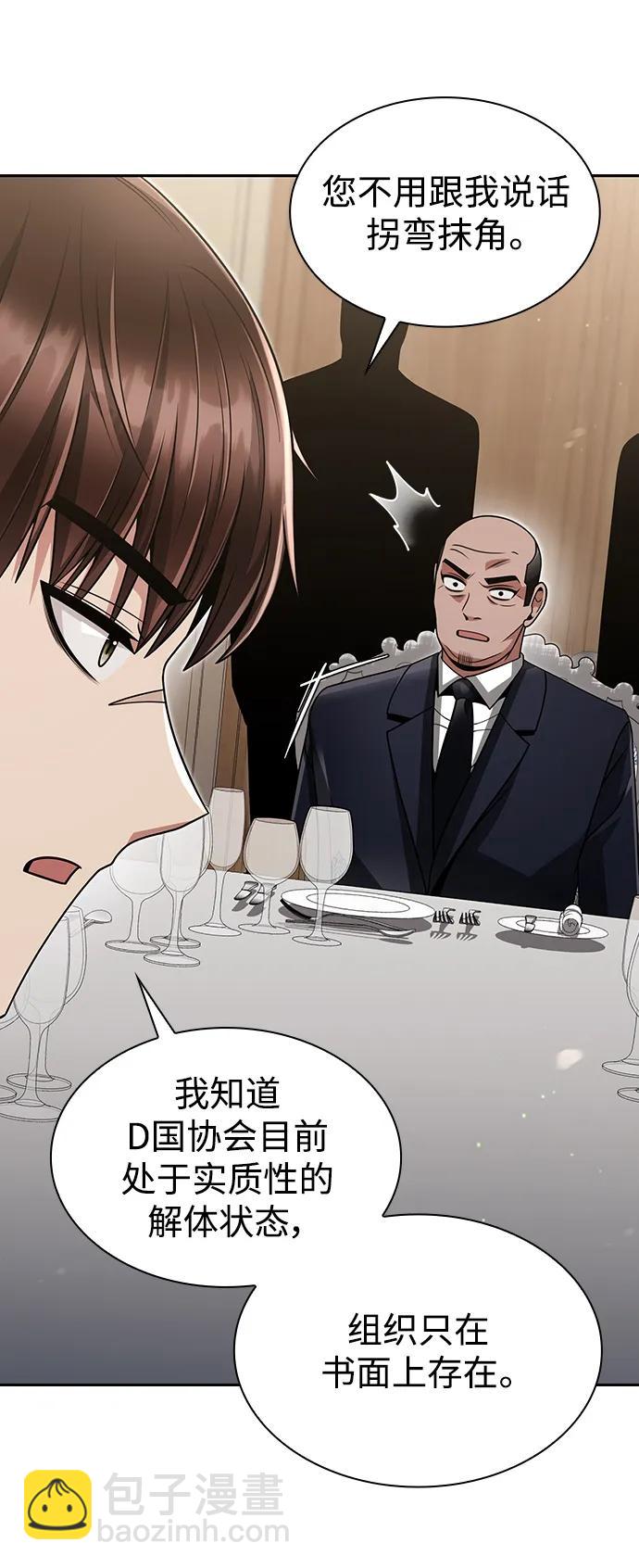 第61话33
