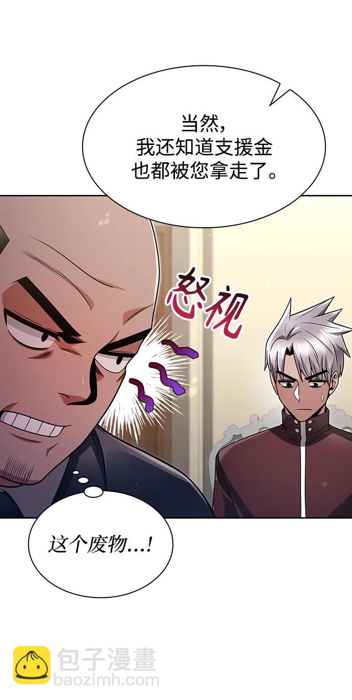 第61话34