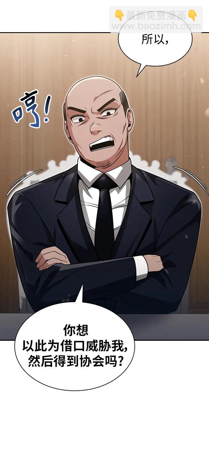 第61话35