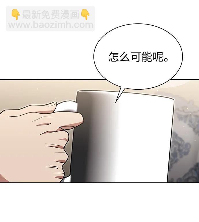 第61话36