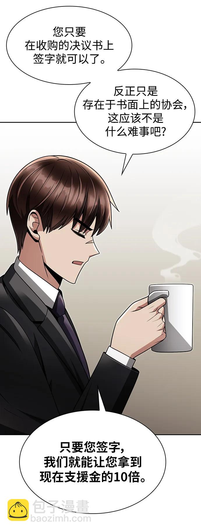 第61话37