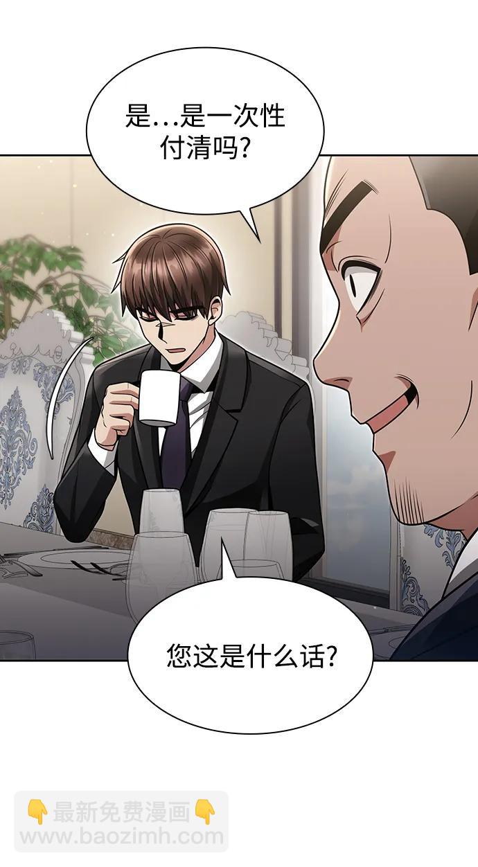 第61话39