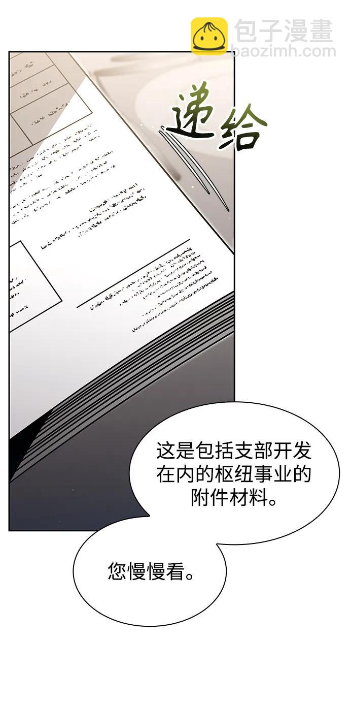 第61话42