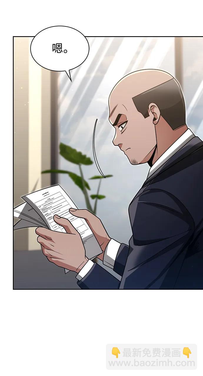 第61话43