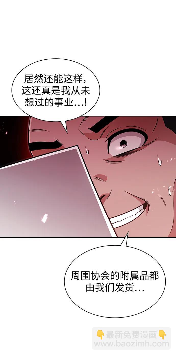 第61话45