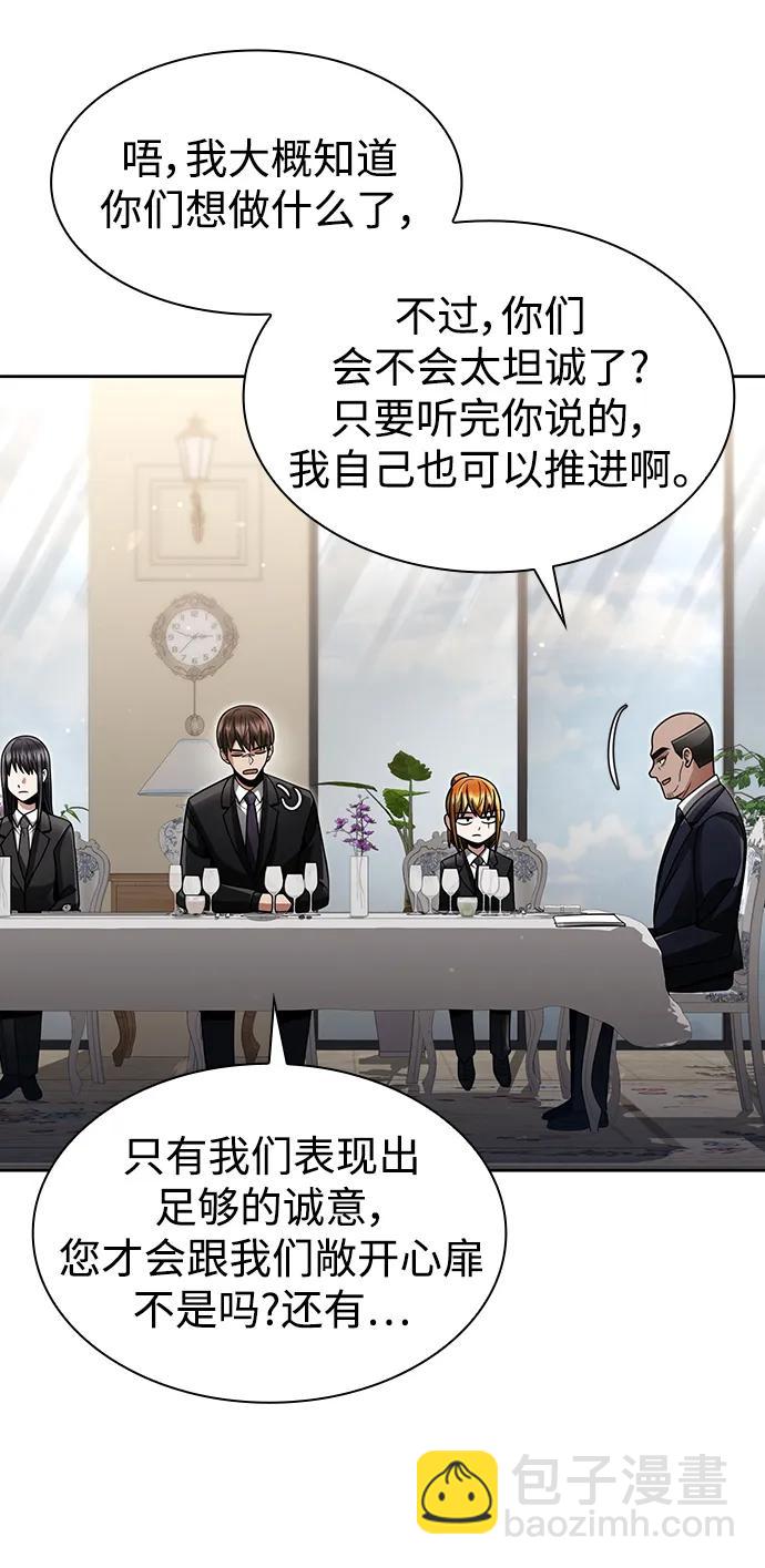 第61话46