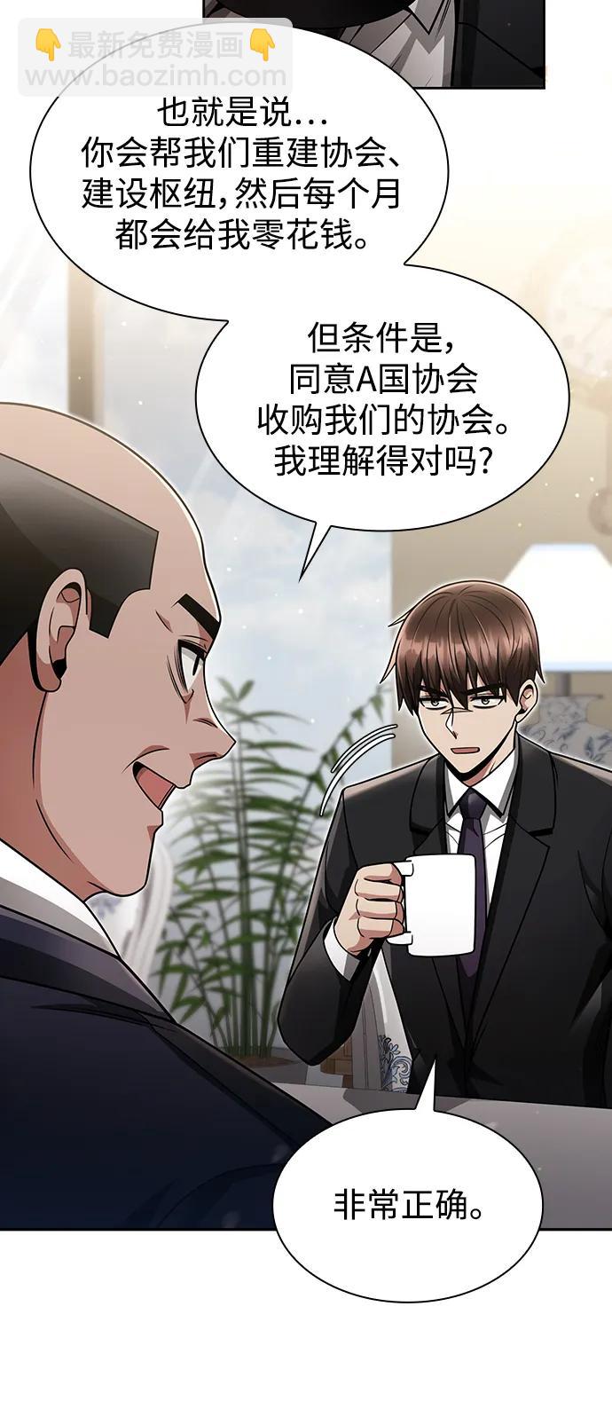 第61话48