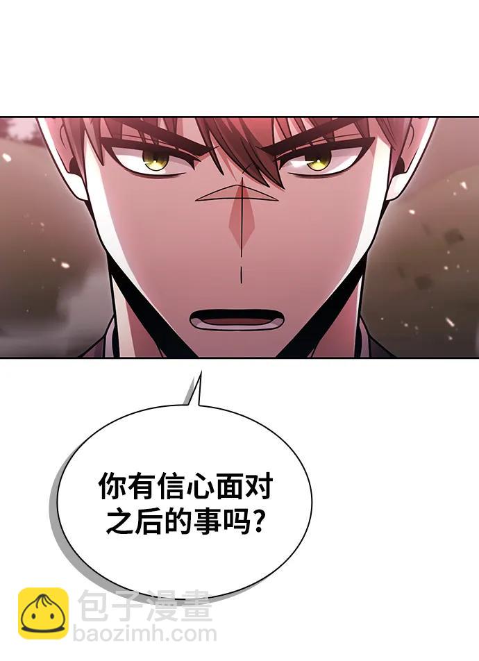第61话5