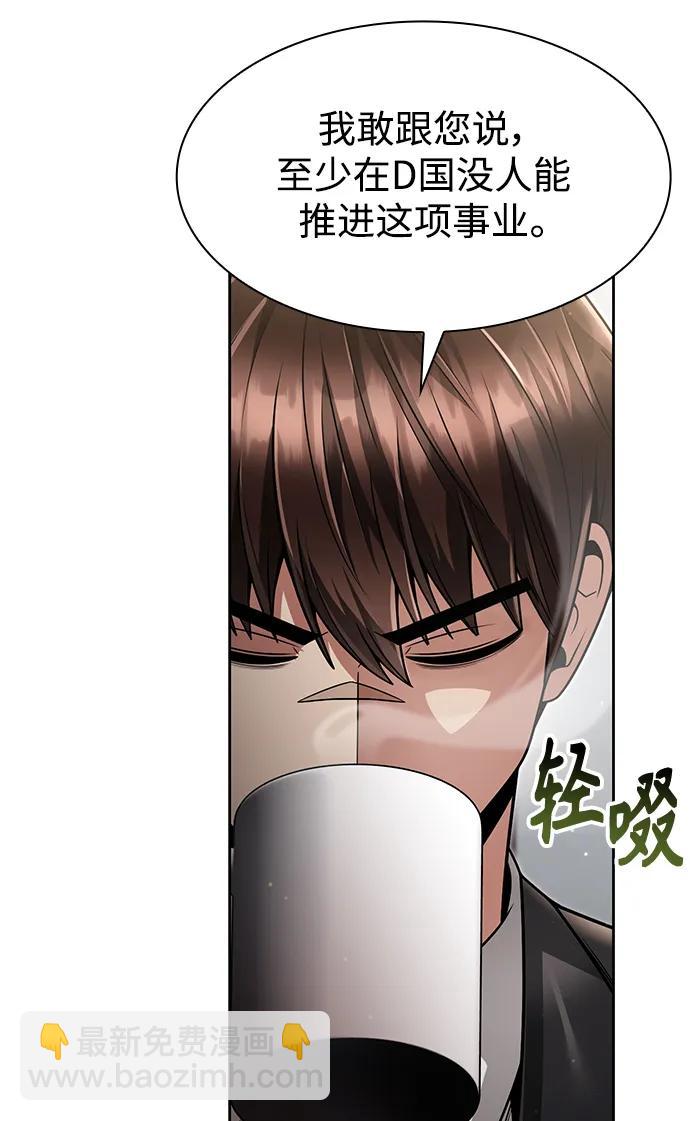 第61话51