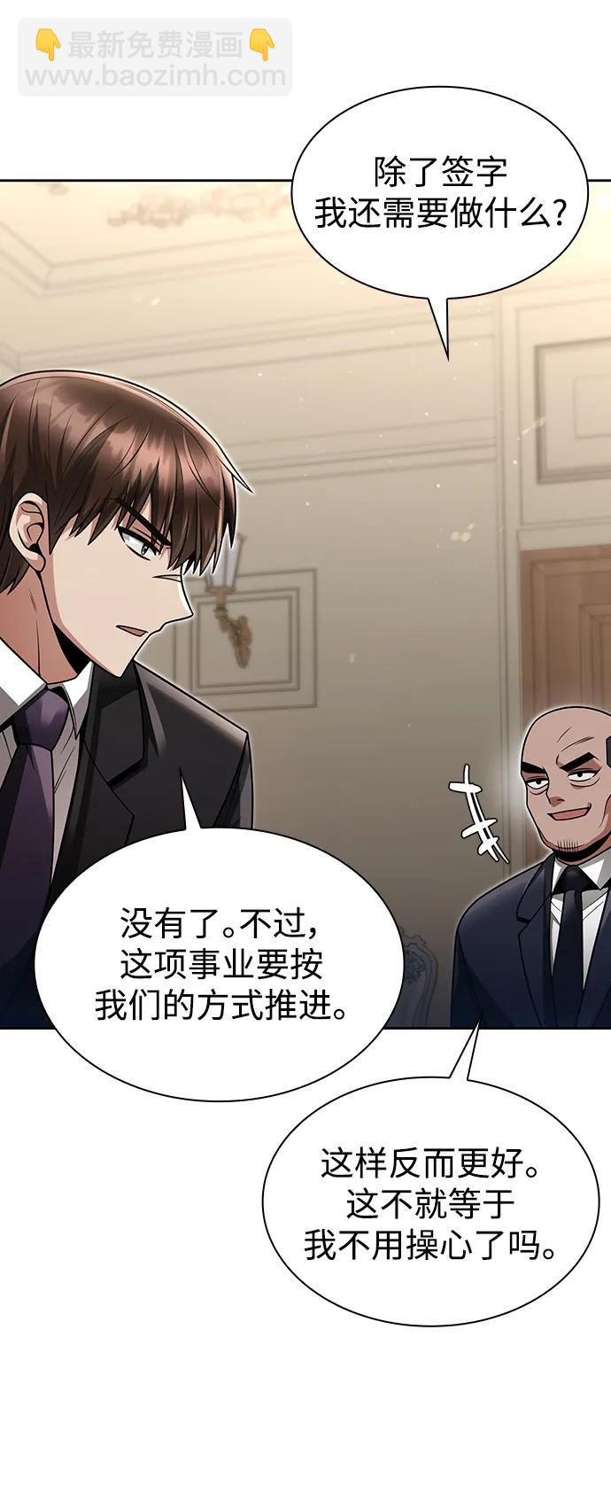 第61话54