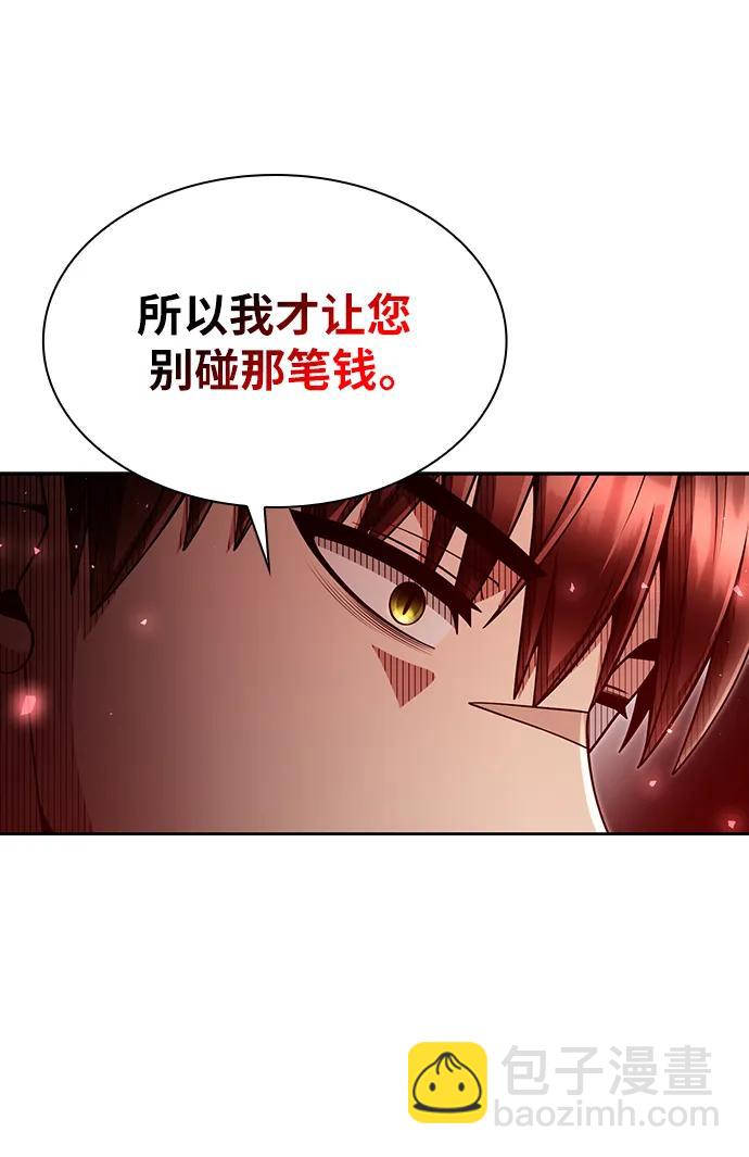 第61话58
