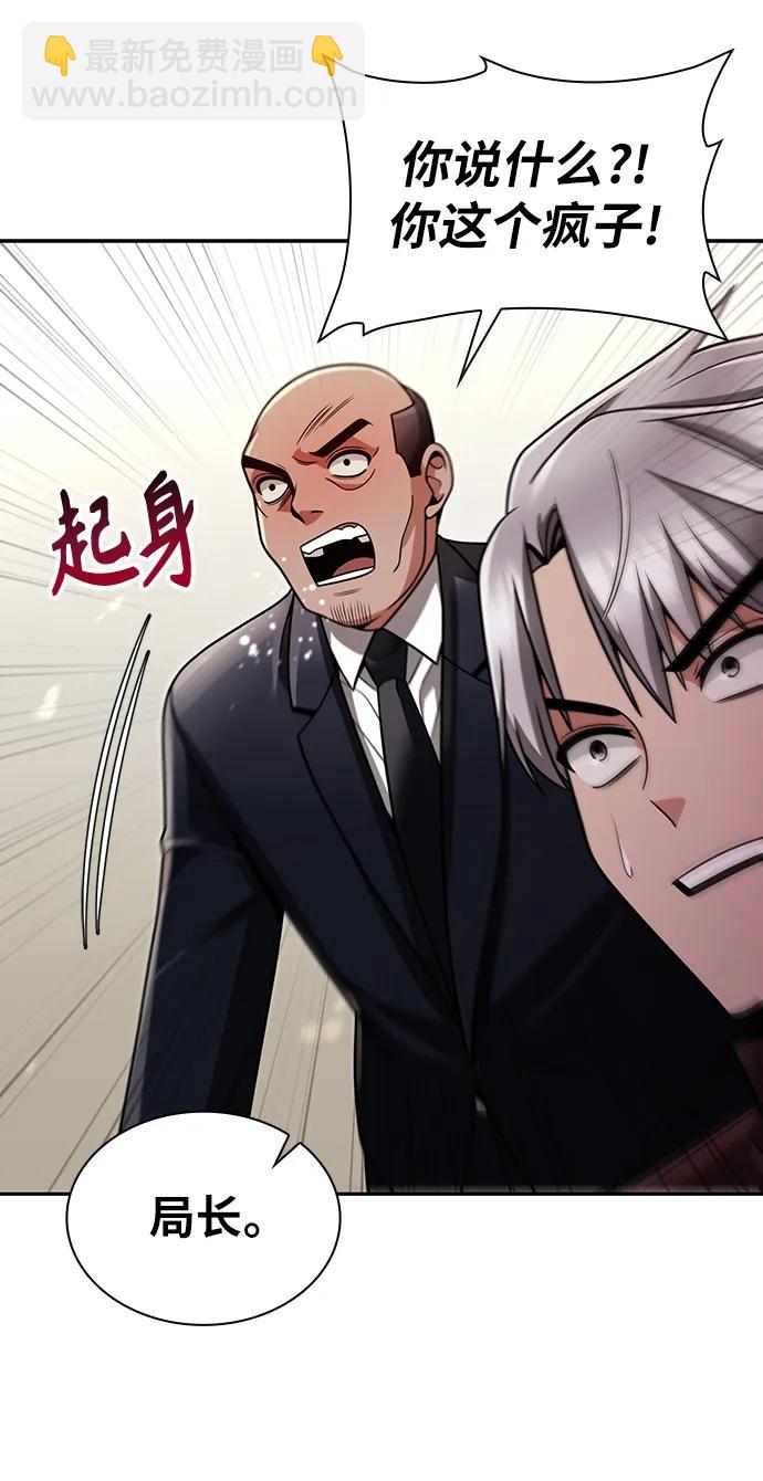 第61话59