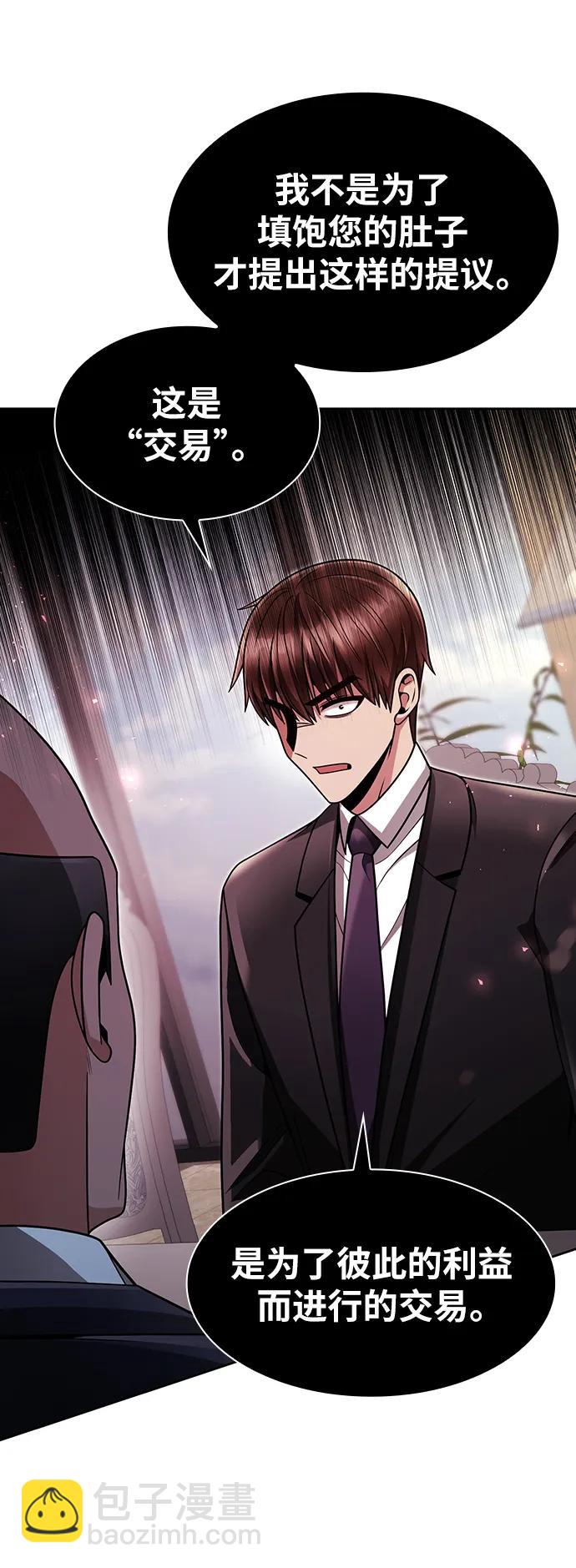 第61话60