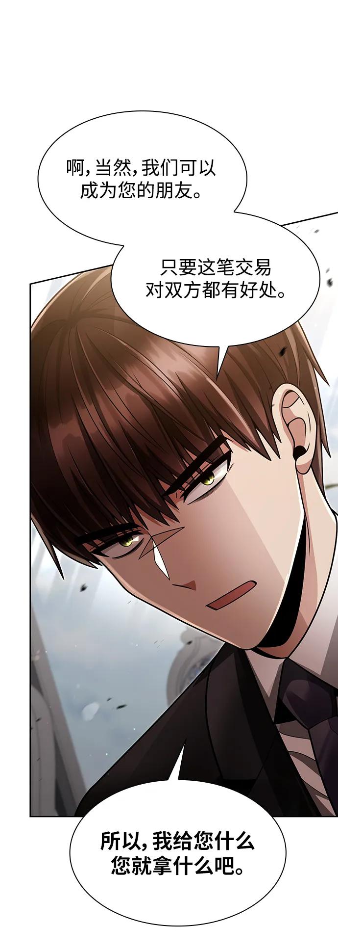 第61话61