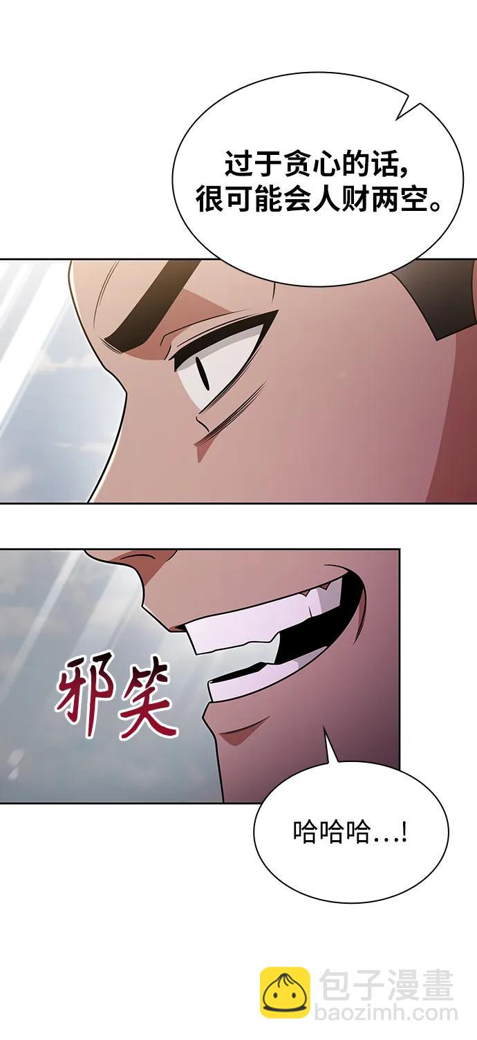 第61话62