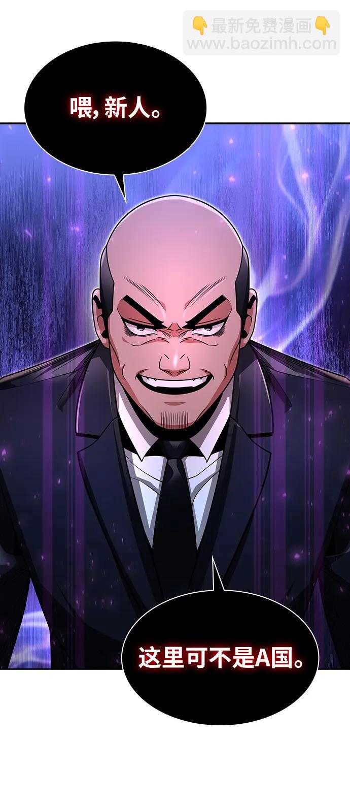 第61话63