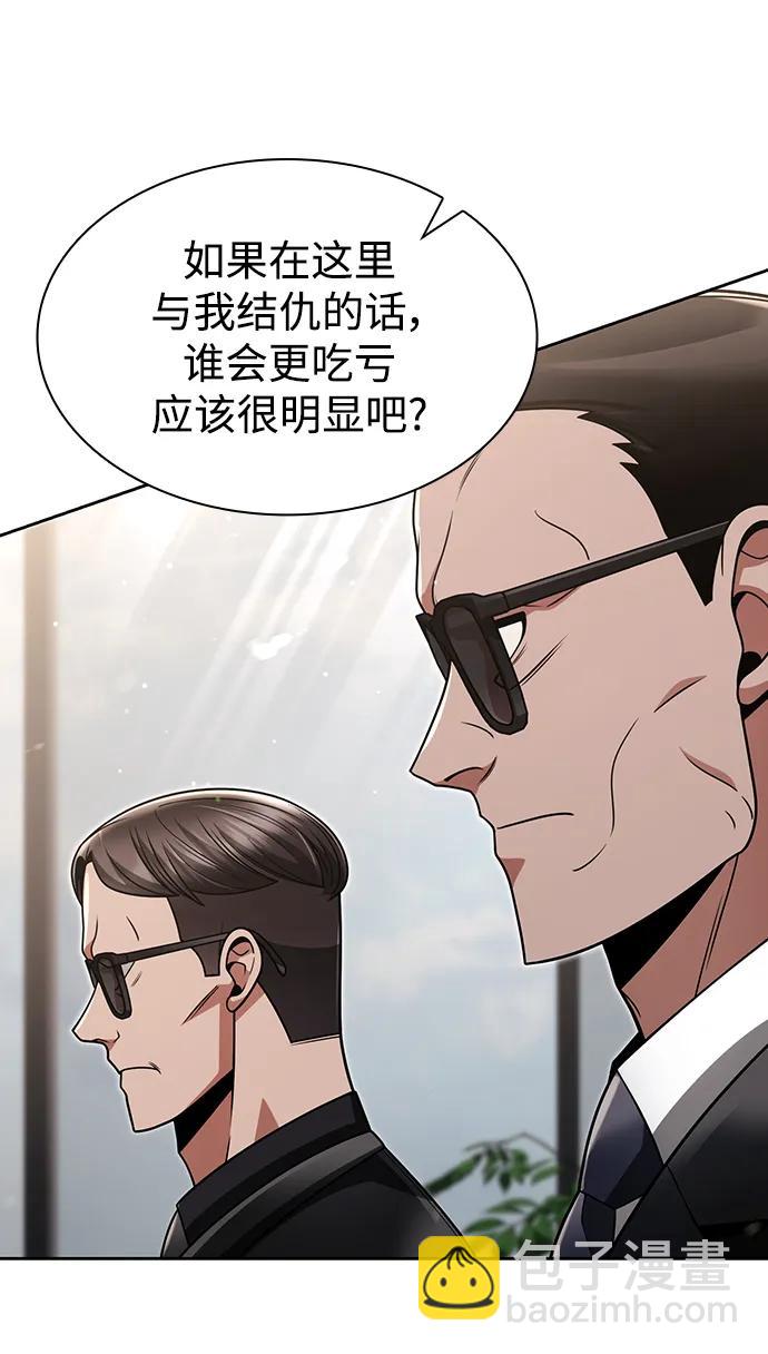 第61话64