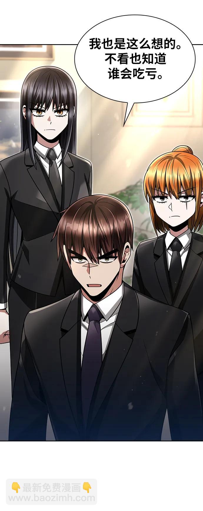 第61话65
