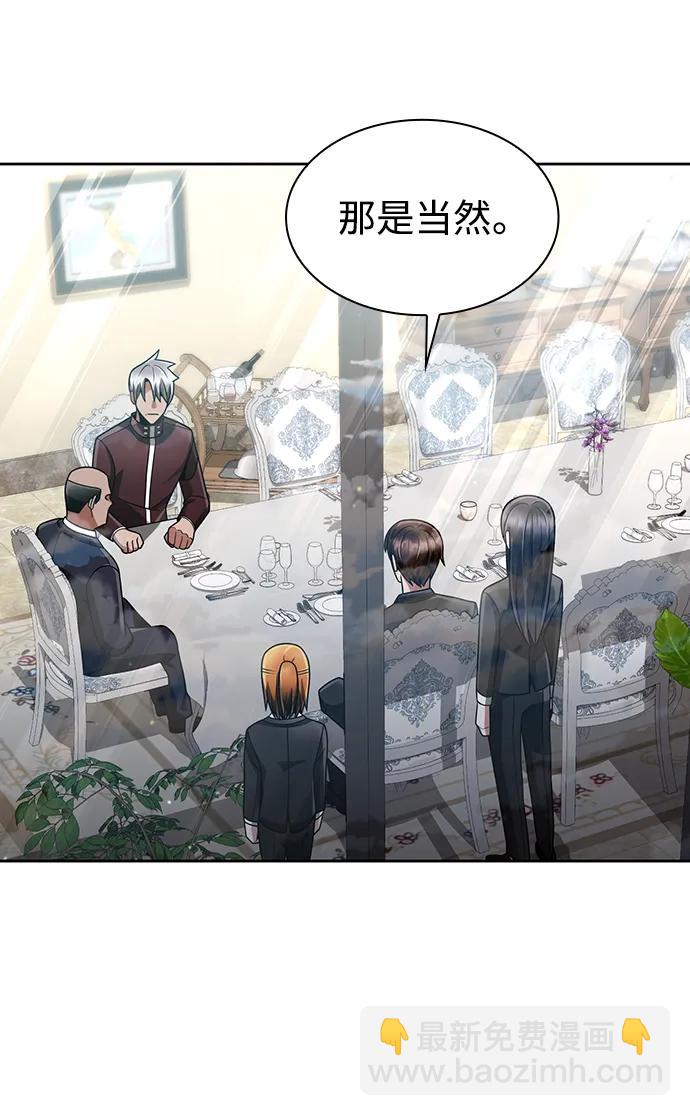 第61话69