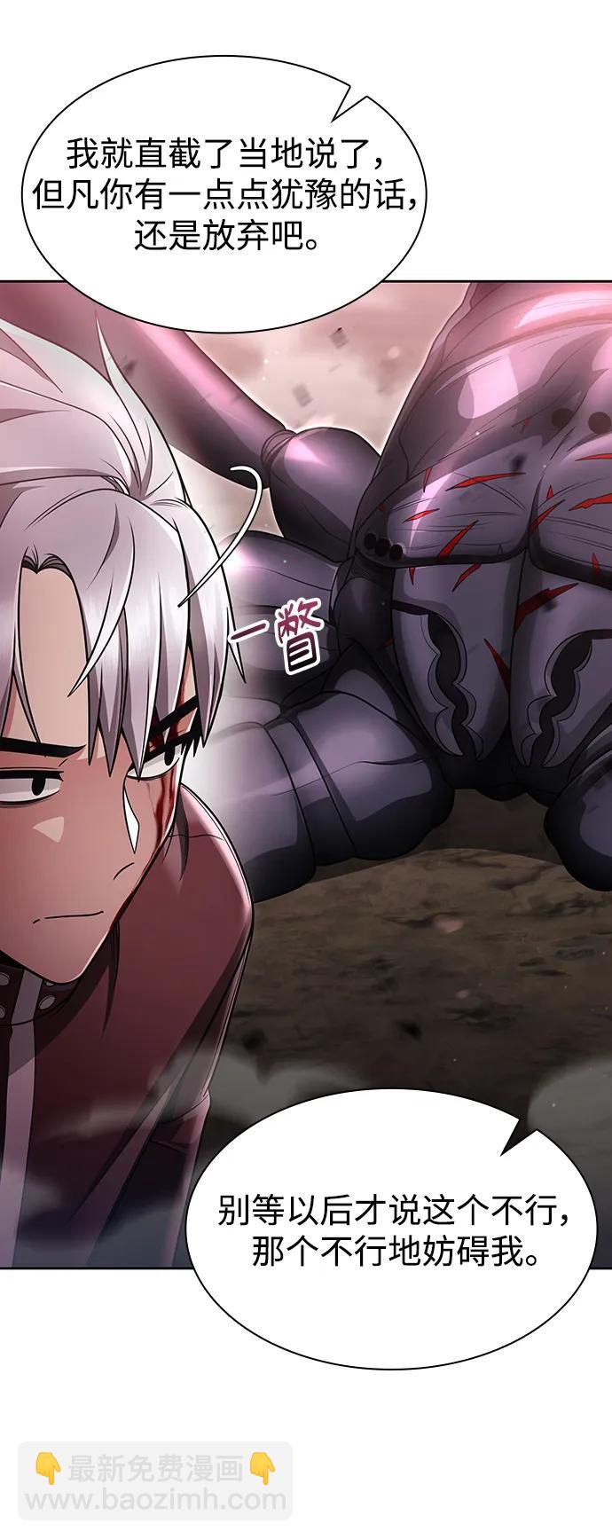 第61话7