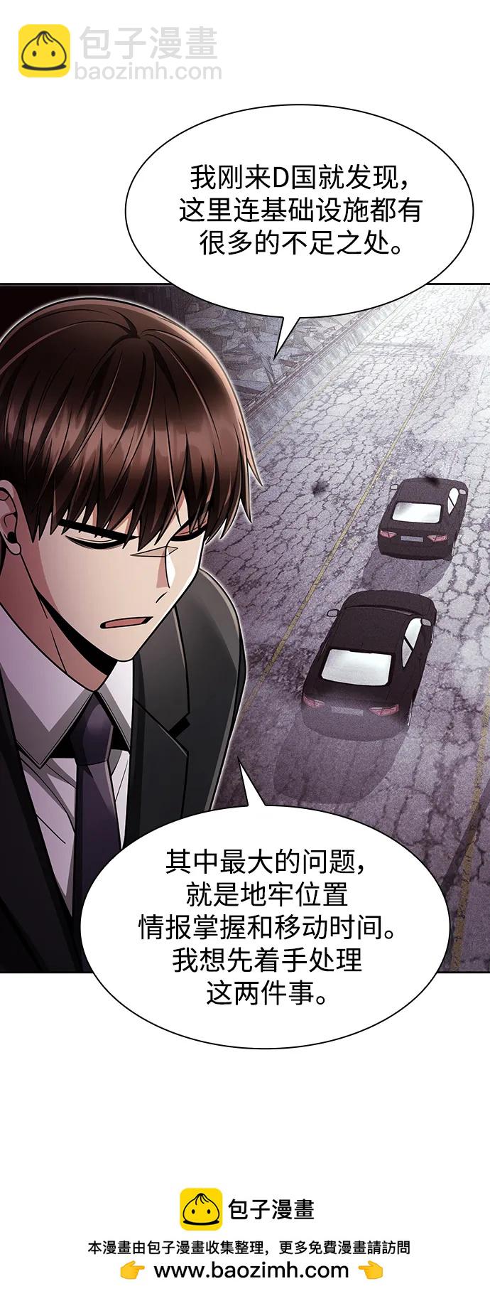 第61话72