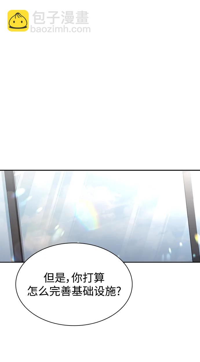 第61话75