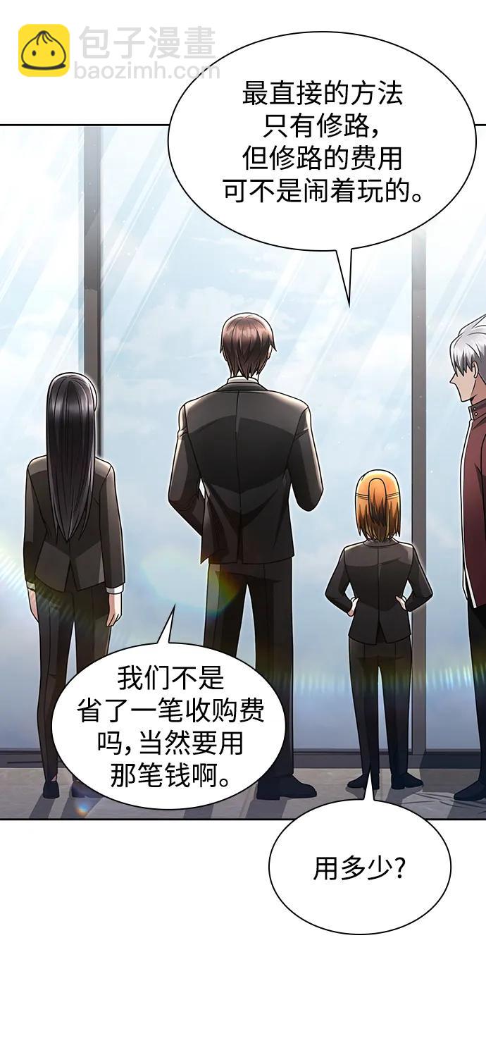 第61话76