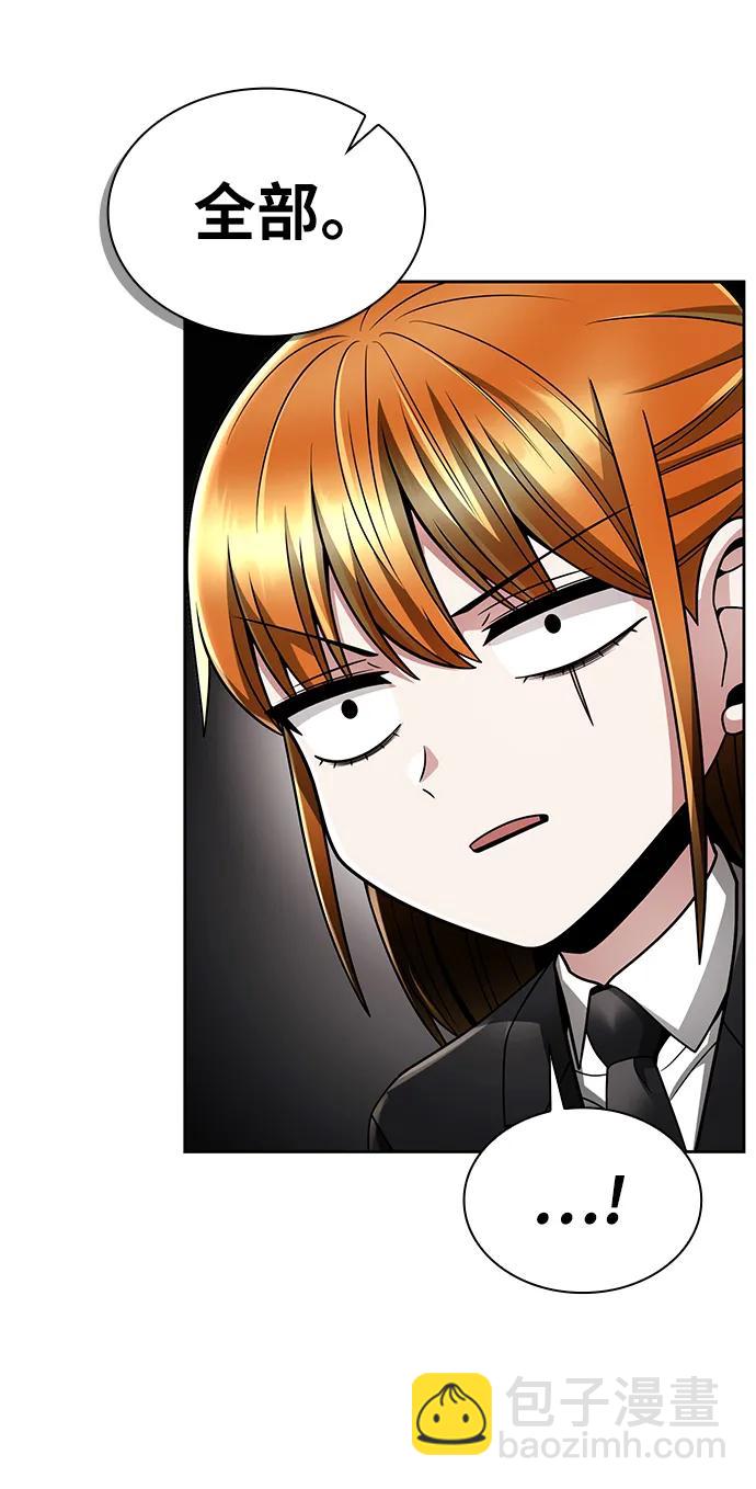 第61话77