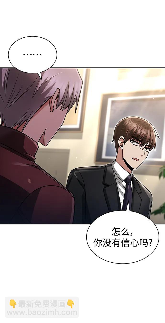 第61话79