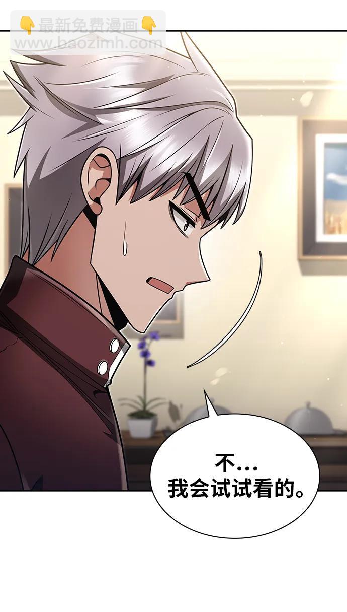 第61话80