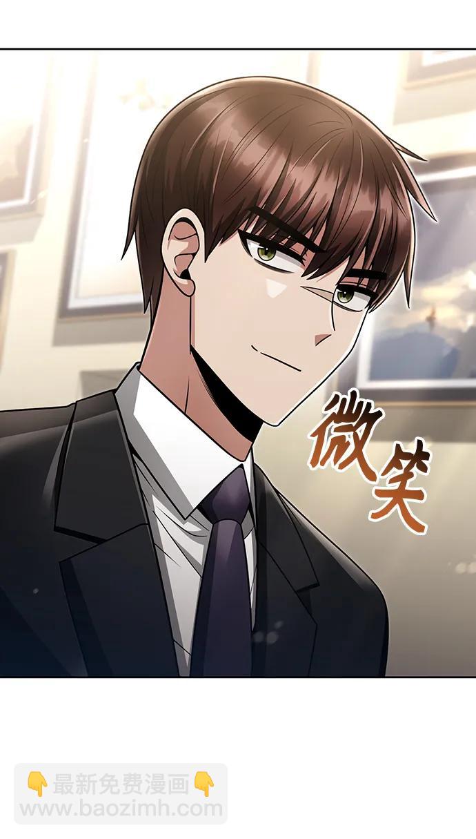 第61话81