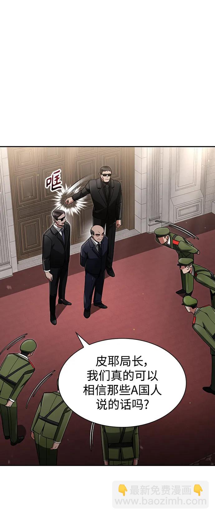 第61话85