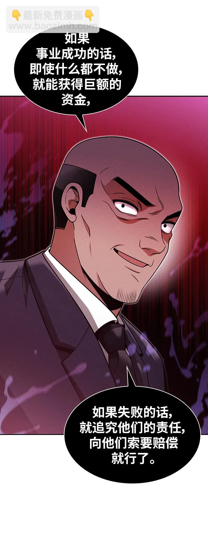 第61话87