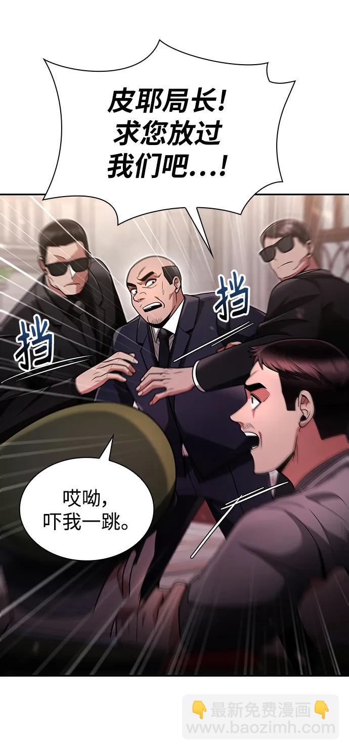 第61话88