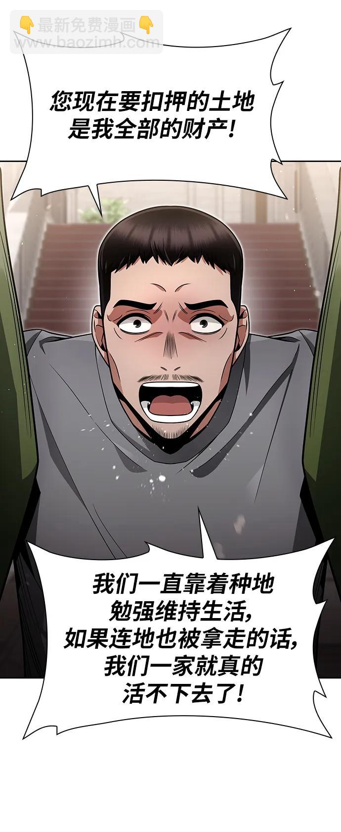 第61话89