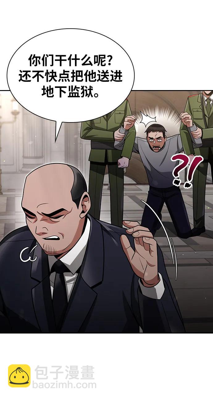 第61话90