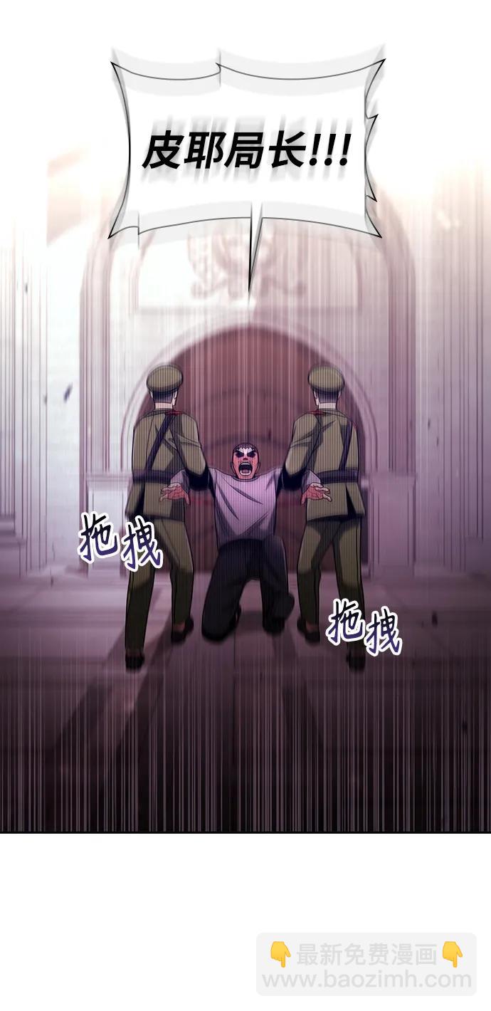 第61话91