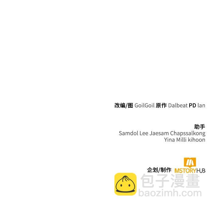 第61话93