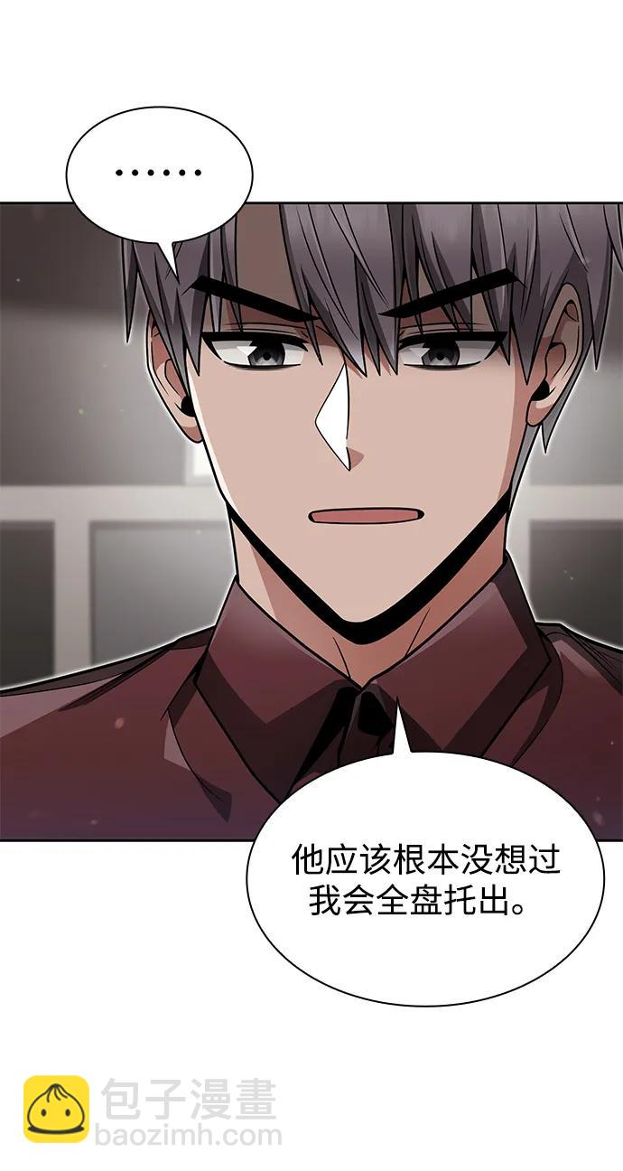 第63话11